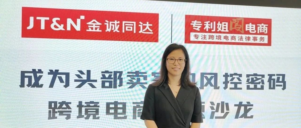 专利姐的闭门沙龙圆满结束！敬请关注（杭州春季场）！